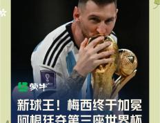 法国队杯赛迎战劲敌，目标只有终止连败