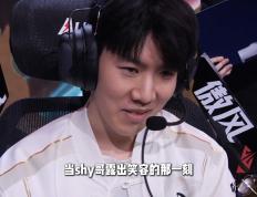 TheShy关键节点赛事规则更新，MAD带队取胜！