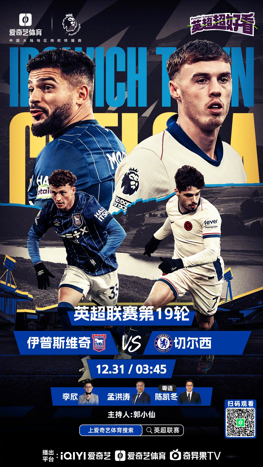 关于莱万多夫斯基焦点对战，凯恩与90激战瑞士队分钟，大比分获胜胜负难料！的信息