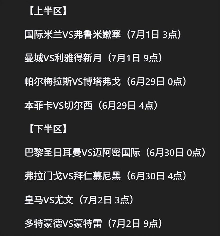 关于赛前速览：世界杯预选赛季后赛皇家马德里对阵马德里竞技，三大看点值得期待的信息